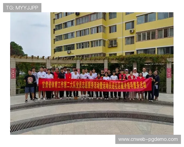 社会体育指导员进社区配送服务，年均超20场激活基层活力